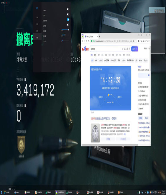 三角洲辅助器指夹透视自瞄效果